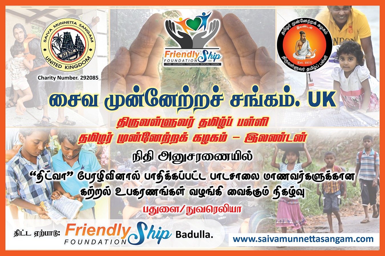 Sri Lanka Flood Relief School Materials Projects Badulla & Nuwereliya